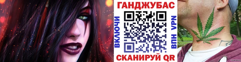 где купить наркоту  ОМГ ОМГ рабочий сайт  МАРИХУАНА OG Kush  Барабинск 