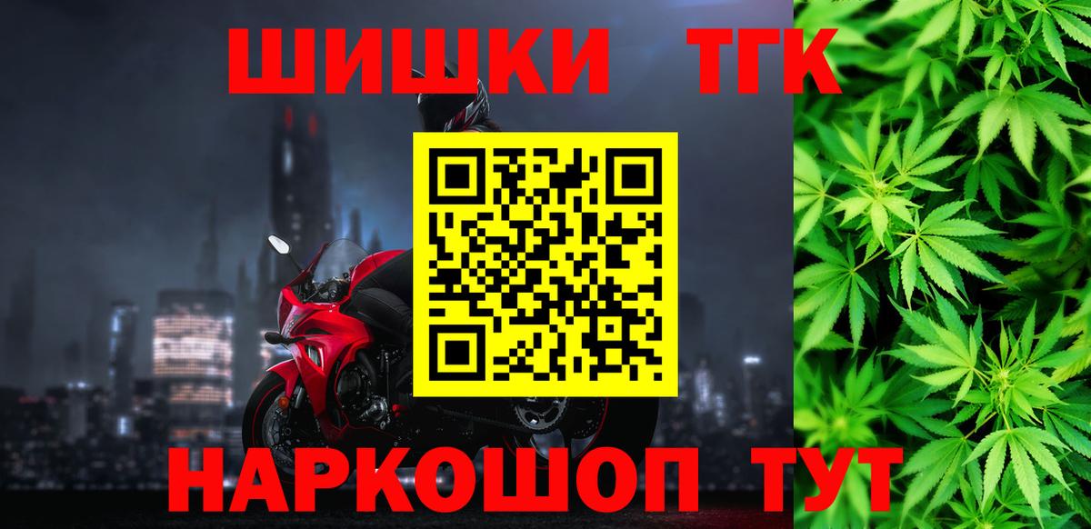 Шишки марихуана семена  Вход с VPN  Барабинск  Бошки марихуана семена  Бошки Шишки ГИДРОПОН 